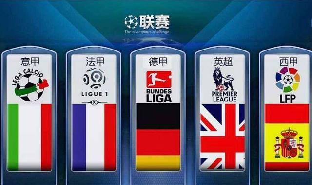英格兰队的